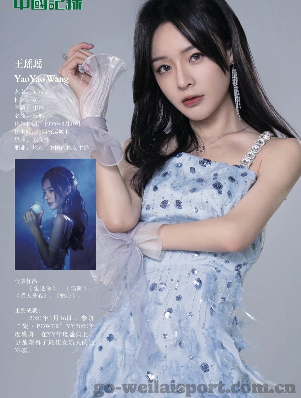 06世界杯决赛全场-06世界杯决赛全场，激情与遗憾的交响曲